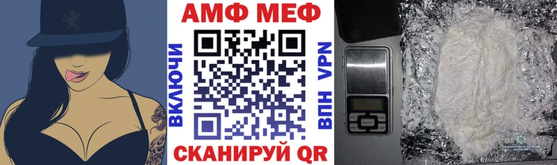 Amphetamine Розовый  Белебей 