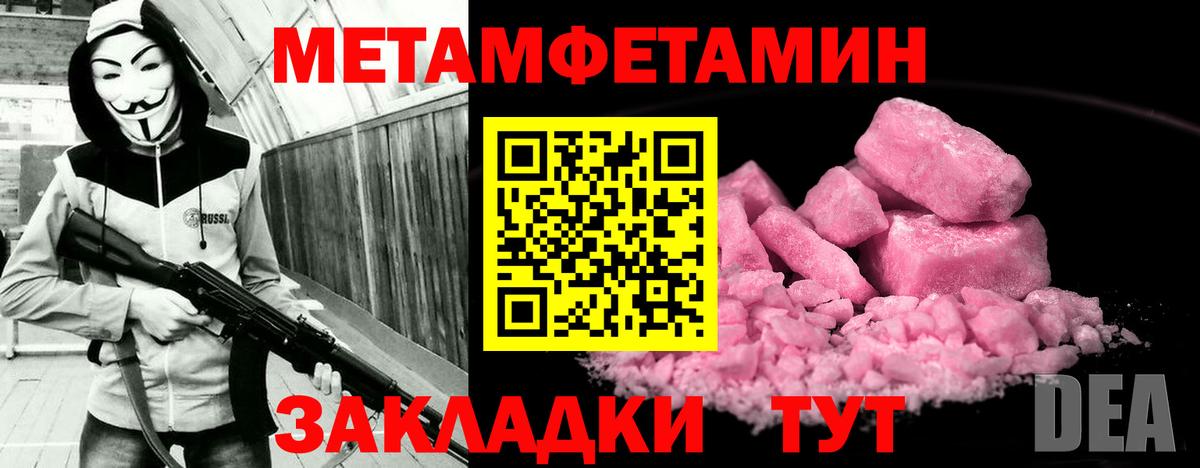 Амфетамин VHQ  Вход с VPN  АМФЕТАМИН  Амфетамин  дарк нет какой сайт  Белебей 