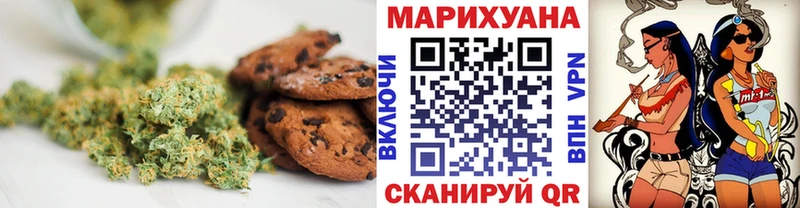 где найти   Белебей  Cannafood марихуана 