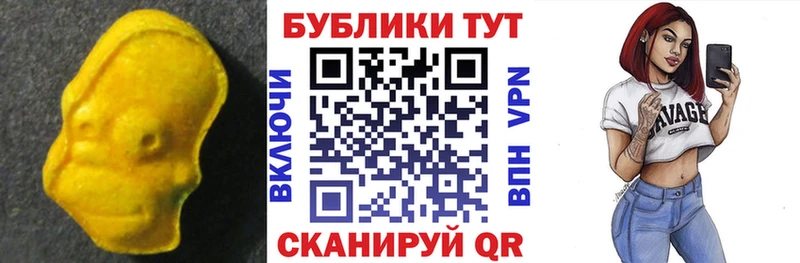 Ecstasy ешки OMG сайт Белебей