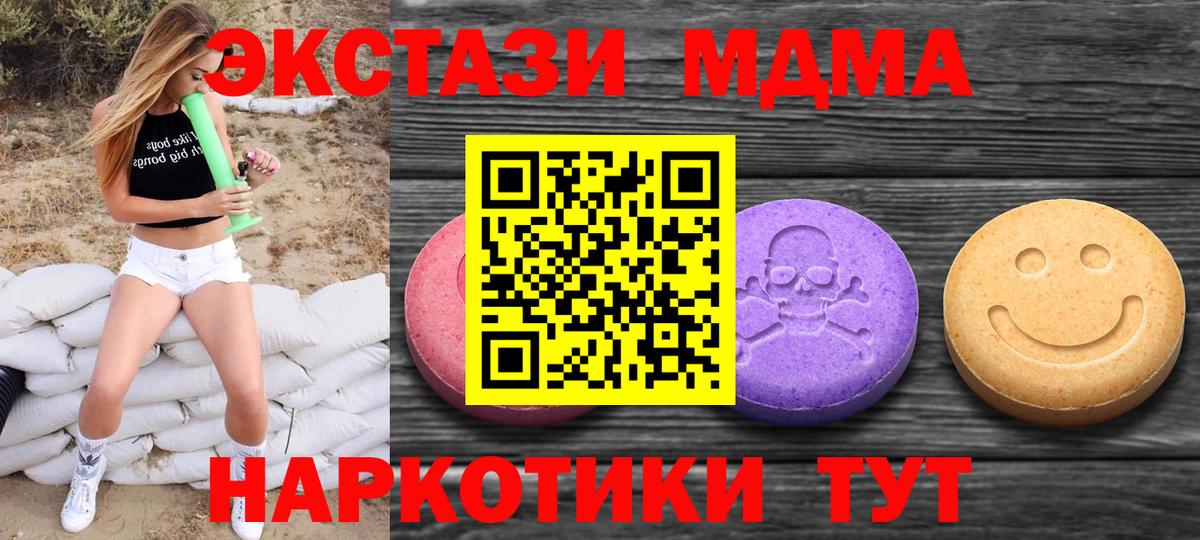 Ecstasy круглые Белебей