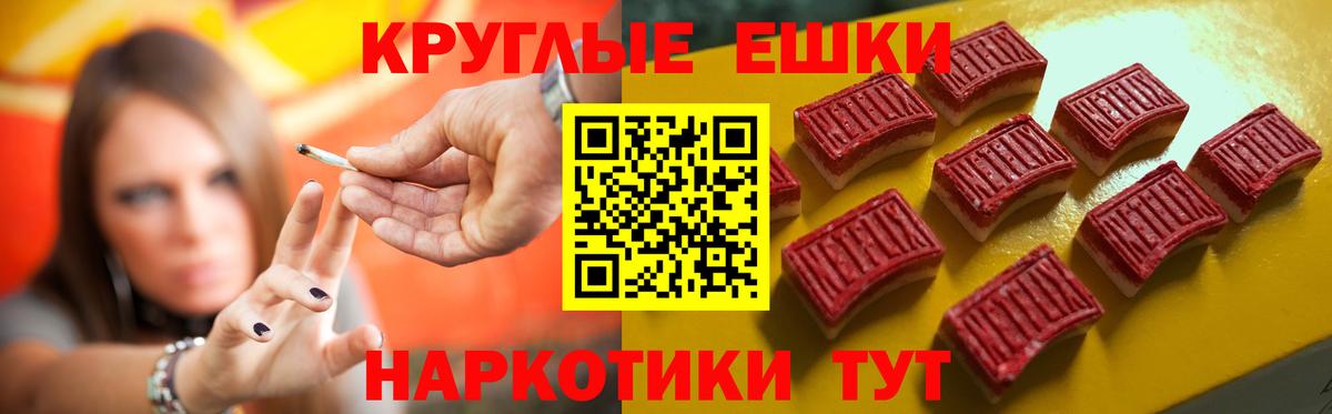 Ecstasy Punisher  Экстази Дубай  Вход с VPN  ЭКСТАЗИ  Белебей 