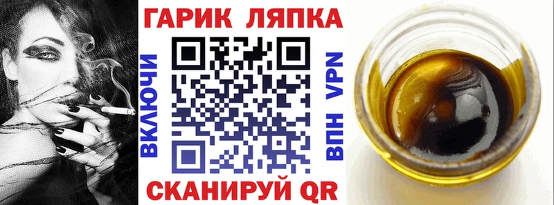 Гашиш VHQ  Белебей 
