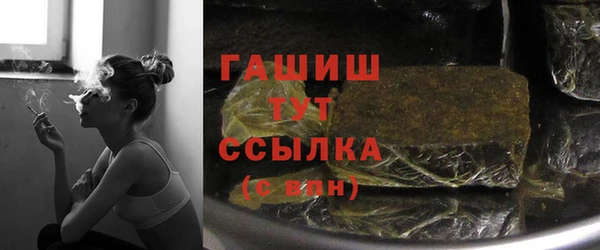 метамфетамин Алзамай