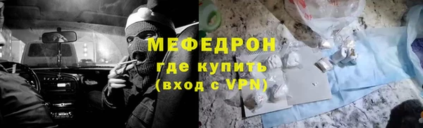 шишки Покров
