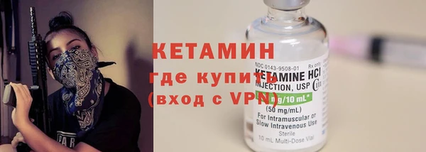 стаф Покровск