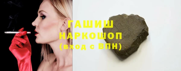 метамфетамин Алзамай