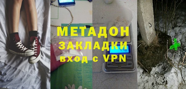метамфетамин Алзамай