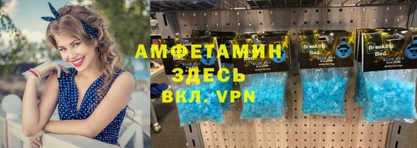 метамфетамин Алзамай