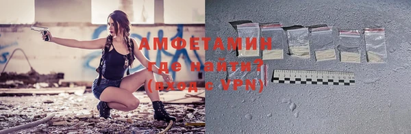 метамфетамин Алзамай