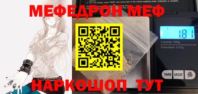 spice Балашиха