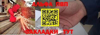 spice Балашиха