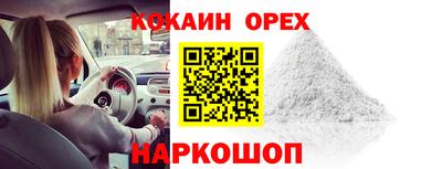 мефедрон мука Берёзовский