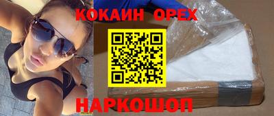 spice Балашиха
