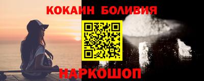 spice Балашиха
