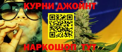 прущие грибы Бийск