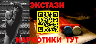 стафф Балаково