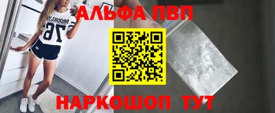 a pvp Балахна