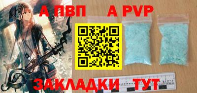 spice Балашиха