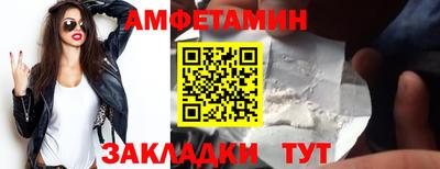 стафф Балаково