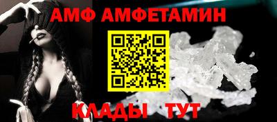 стафф Балаково