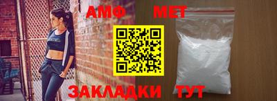 стафф Балаково