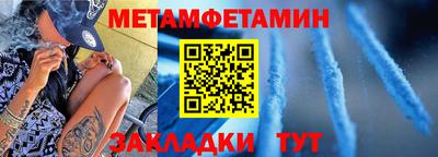 стафф Балаково