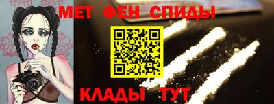 spice Балашиха