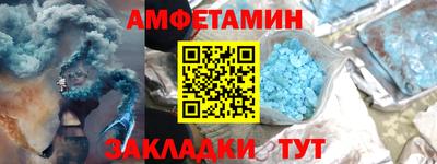 прущий лед Апшеронск
