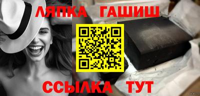 spice Балашиха