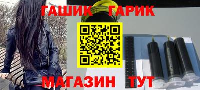 spice Балашиха