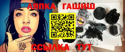 стафф Балаково