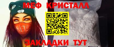 spice Балашиха