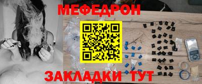 стафф Балаково