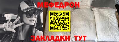 spice Балашиха