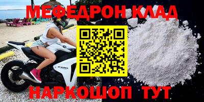 стафф Балаково