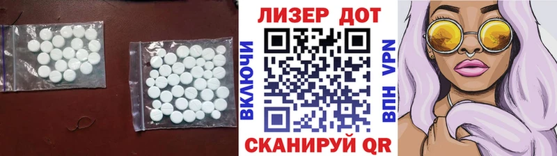 LSD-25 экстази кислота  магазин продажи наркотиков  Белебей 