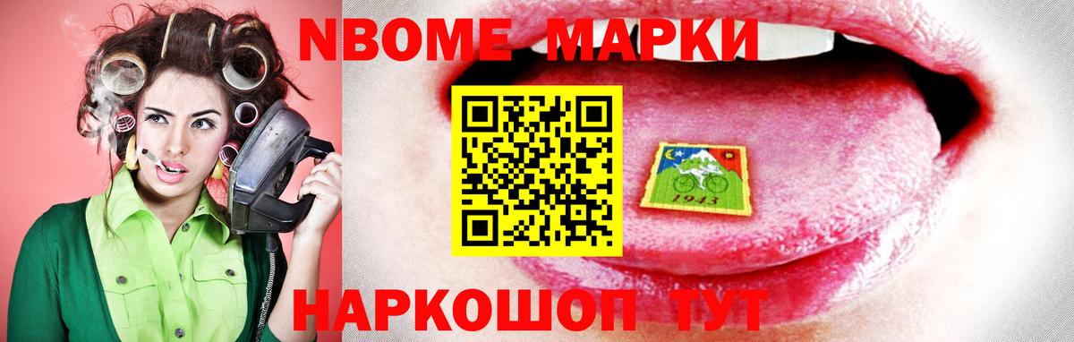 LSD-25 экстази кислота Белебей