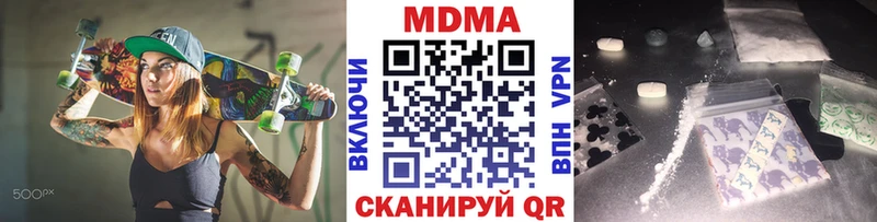 МДМА VHQ  где купить   Белебей 