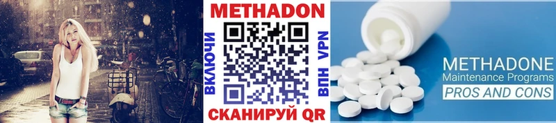 ОМГ ОМГ маркетплейс Белебей Метадон VHQ