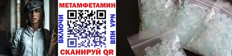 наркота  Белебей  Первитин винт 