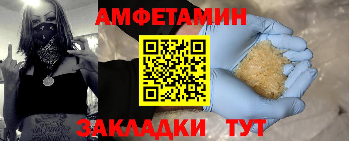 ГАШИШ Белебей
