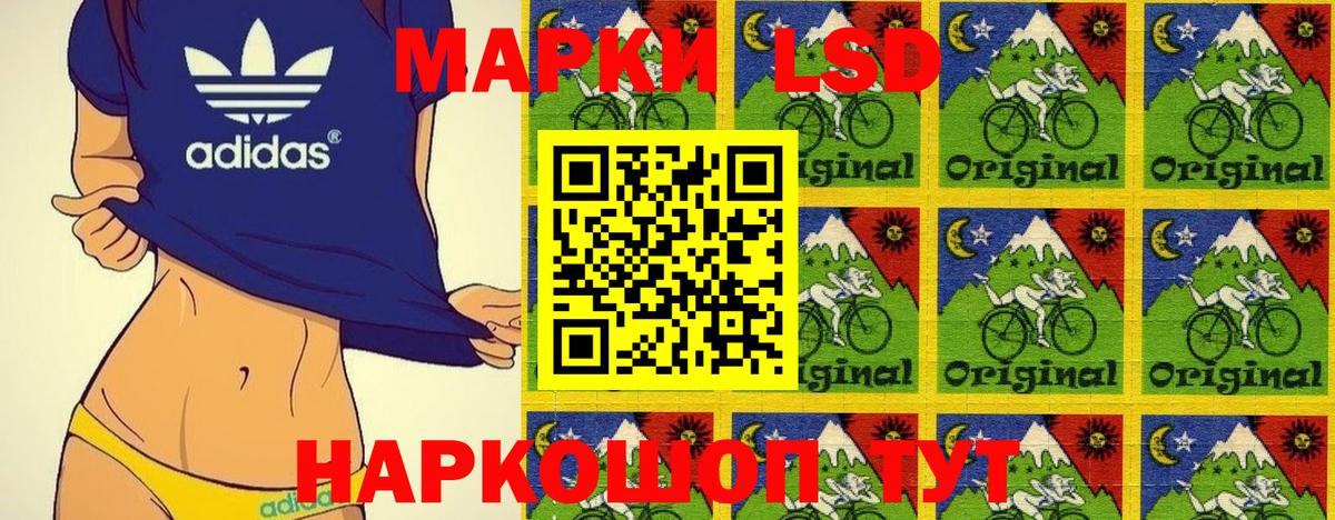 Наркотические марки  Марки 25I-NBOMe 1,5мг  Вход с VPN  Марки 25I-NBOMe 1,5мг  Белебей 