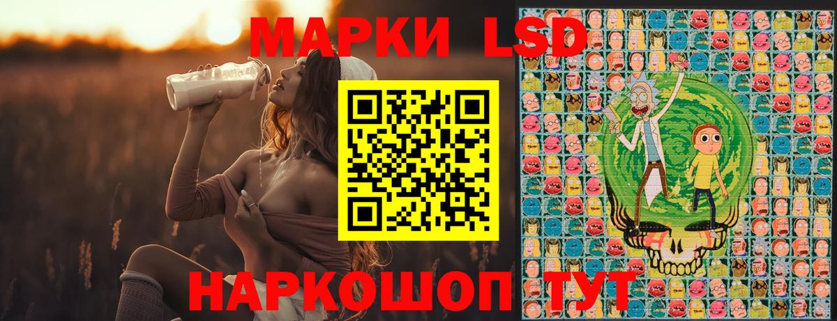 Марки 25I-NBOMe 1500мкг Белебей