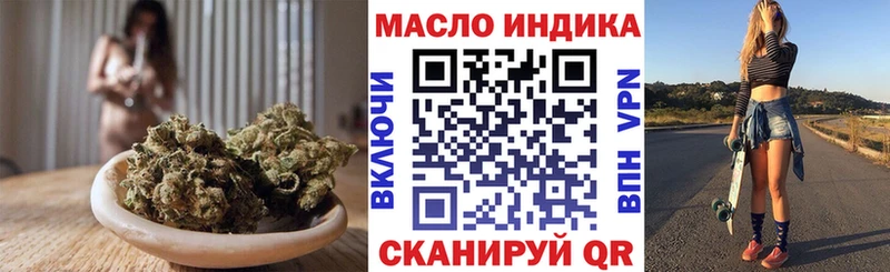 Дистиллят ТГК гашишное масло  как найти наркотики  Белебей 