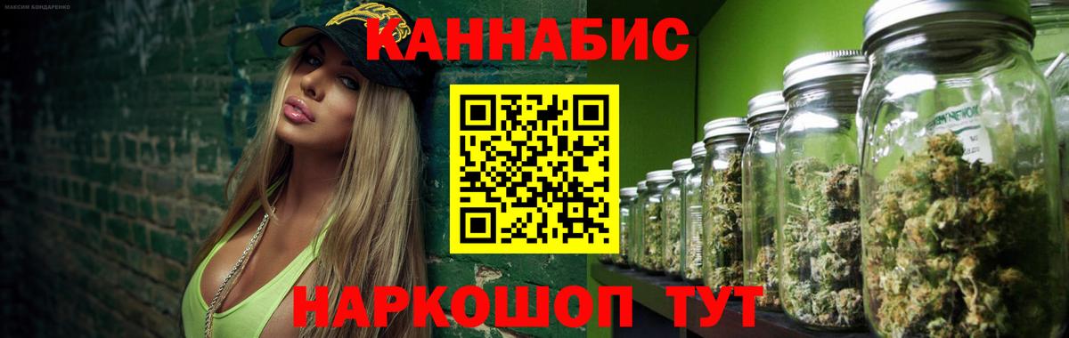 Бошки марихуана сатива Белебей