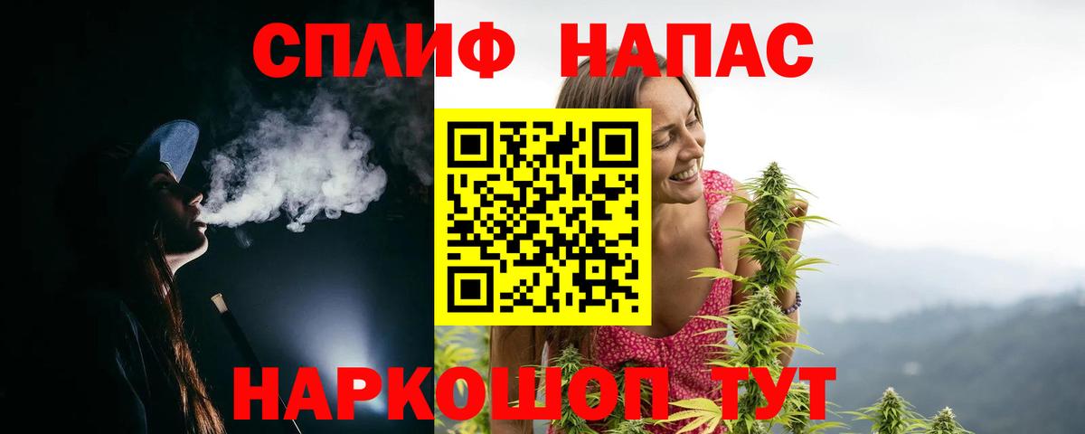 Каннабис марихуана  Вход с VPN  Марихуана OG Kush  Бошки Шишки LSD WEED  Белебей  Марихуана VHQ 